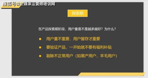 深度拆解 360、小米、微信與綠洲的產品運營戰略全景