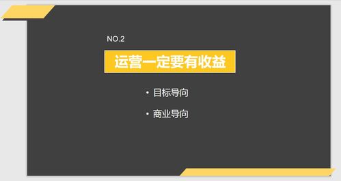 拆解巨頭運(yùn)營(yíng) 從360、小米、微信到綠洲的產(chǎn)品運(yùn)營(yíng)戰(zhàn)略干貨總結(jié)
